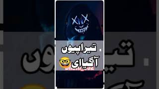 Game hacker x1  tik tok  my tiktok id ahmadraza xo no space screenshot 5