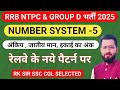 5. NUMBER SYSTEM ✅ FOR RRB NTPC AND GROUP D 2024
