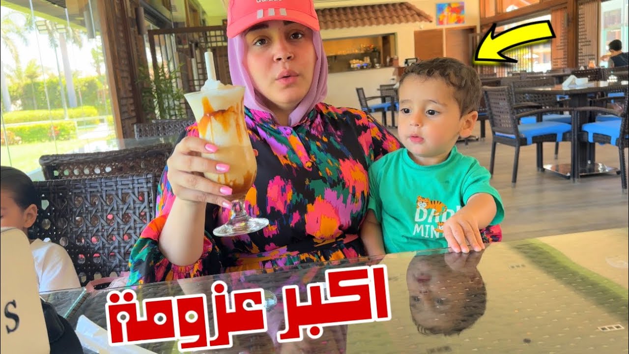 خناقة بين مكة و ندي 🥹 صالح اول مرة ينزل حمام سباحة 😍