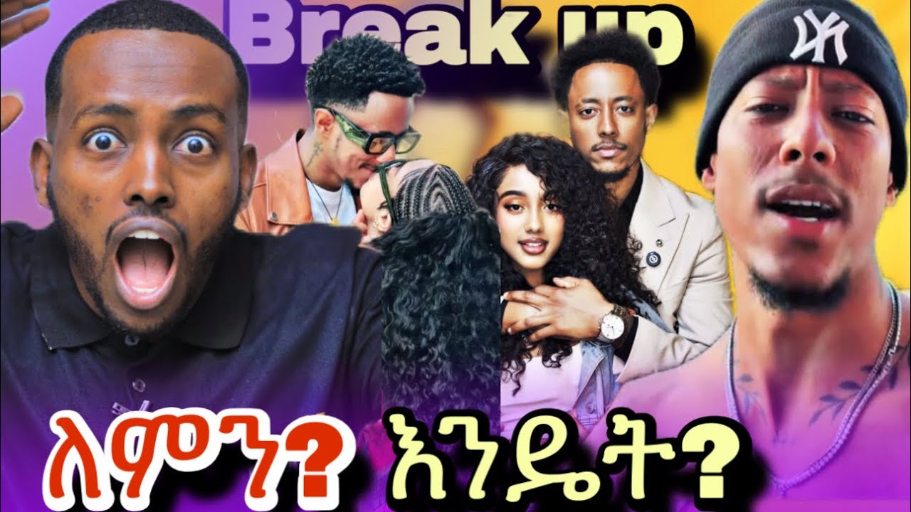 🔴አዶናይ እና ጃኒ ተጣሉ ሚባለው ነገር ምንድነው ?! በጣም ያሳዝናል #ishowspeed 