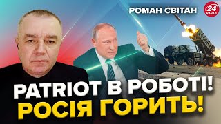 СВІТАН: Такого ще НЕ БУЛО: американська ракета ВЛУПИЛА по РФ. Чекаємо на F-16 для ФОРСУВАННЯ Дніпра