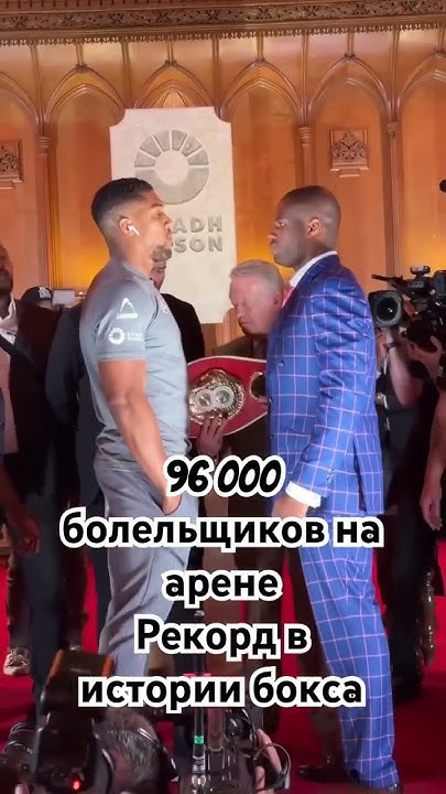 ставки на бокс усик дюбуа