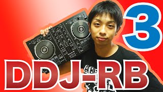 【3/3】最強エントリーモデル！ PCDJコントローラー DDJ-RBを開封レビュー！！ Part 3