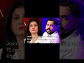 Journalist Anjana Om Kashyap Files ₹2 Crore Defamation Suit Against Khan Sir! #viral #breakingnews