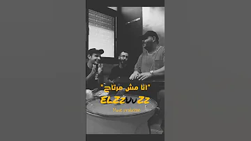 حالات واتس انا مش مرتاح ديدا مصر 2022 