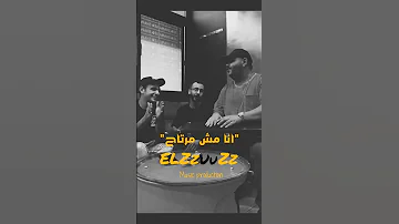 حالات واتس انا مش مرتاح ديدا مصر 2022 