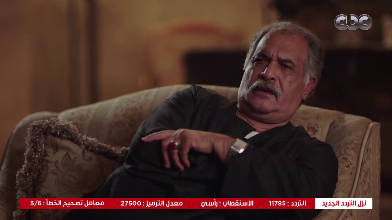 مسلسل ضربة معلم الحلقة 38 dailymotion