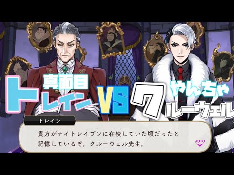 ツイステッドワンダーランド　ツイステ　クルーウェル ナイトレイブンカレッジ関係者｜CHARACTER | 【公式】ディズニー
