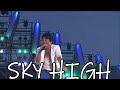 TUBE - SKY HIGH