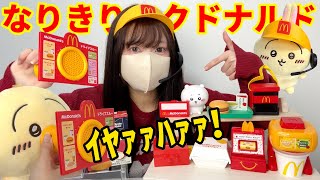 専用ページ　マクドナルド　グッズ　まとめて mqdefault.jpg