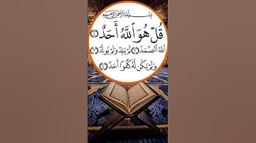 #سورة_إبراهيم #عبدالباسط_عبدالصمد #تلاوة_مرتلة #قرآن_كريم #تلاوة_مجودة #قرآن #اكسبلور #قرأن #لايك