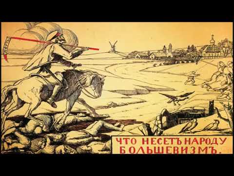ЧТО НЕСЕТ НАРОДУ БОЛЬШЕВИЗМ. Аудиокнига ♫ (Часть 1)