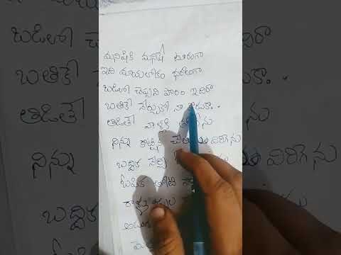 Hifrnds Kubara Song Very Emotional Song Pleasesubscribe