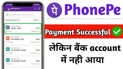 phonepe payment successful but money not received | payment successful but money not deposit phonepe