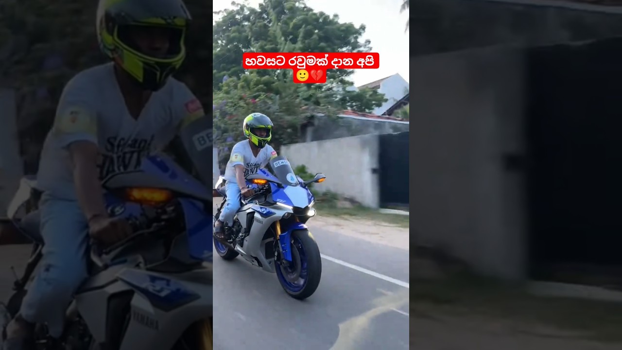 Registered කරපු ටොප් බඩු 😎💔 