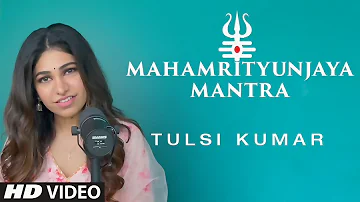 Mahamrityunjaya Mantra | @tulsikumarofficial I Om Namah Shivaay