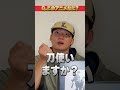 黒髪ショートヘアのヒロイン!?このアニメな~んだ!! #ぷらすあるふぁ #サイコパス #アニメ #アキネーター