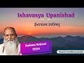 Ishavasya Upanishad 1 of 8 @ Sedona Retreat 2024 (English)