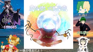 【#マダミス】魔法使いの眠る島【ノイル・レオニティア視点】
