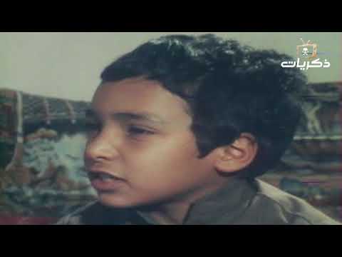 مسلسل الأطفال رحال بطولة إبراهيم الصلال الحلقة الثالثة