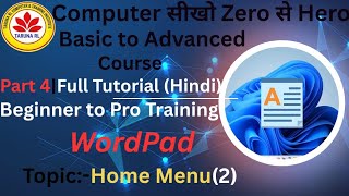 WordPad Tutorial Part 4 | Home Menu Complete (All Options) Hindi💯👍🤫📚#viral #vlog #travel #tranding