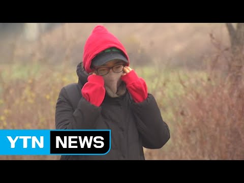 [날씨] 포근하지만 탁한 공기...미세먼지 '나쁨' / YTN
