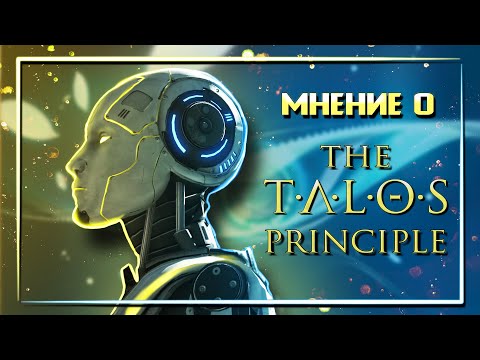 Video: Talos-prinsippets Vei Til Gehenna DLC På Grunn Denne Måneden
