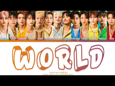 SEVEENTEN_WORLD Lyrics (세븐틴_WORLD 가사) (Color Coded Lyrics Han/Rom/Eng)