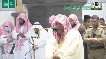 تلاوة معالي الشيخ د.‎#صالح_بن_حميد من صلاة الفجر 30 شعبان 1441هـ.