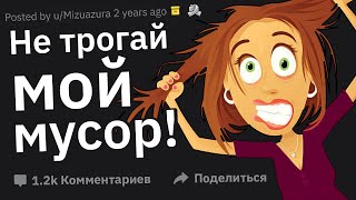 картинка: По Какой Тупой Причине Незнакомец Разозлился на Вас?