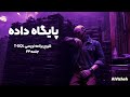 دوره آموزش پایگاه داده (جلسه ۲۴): شروع برنامهنویسی T-SQL (متغیرها، شرط و حلقه) 💻