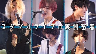 7 MEN 侍【緊急公開】スタジオライブのウラ側