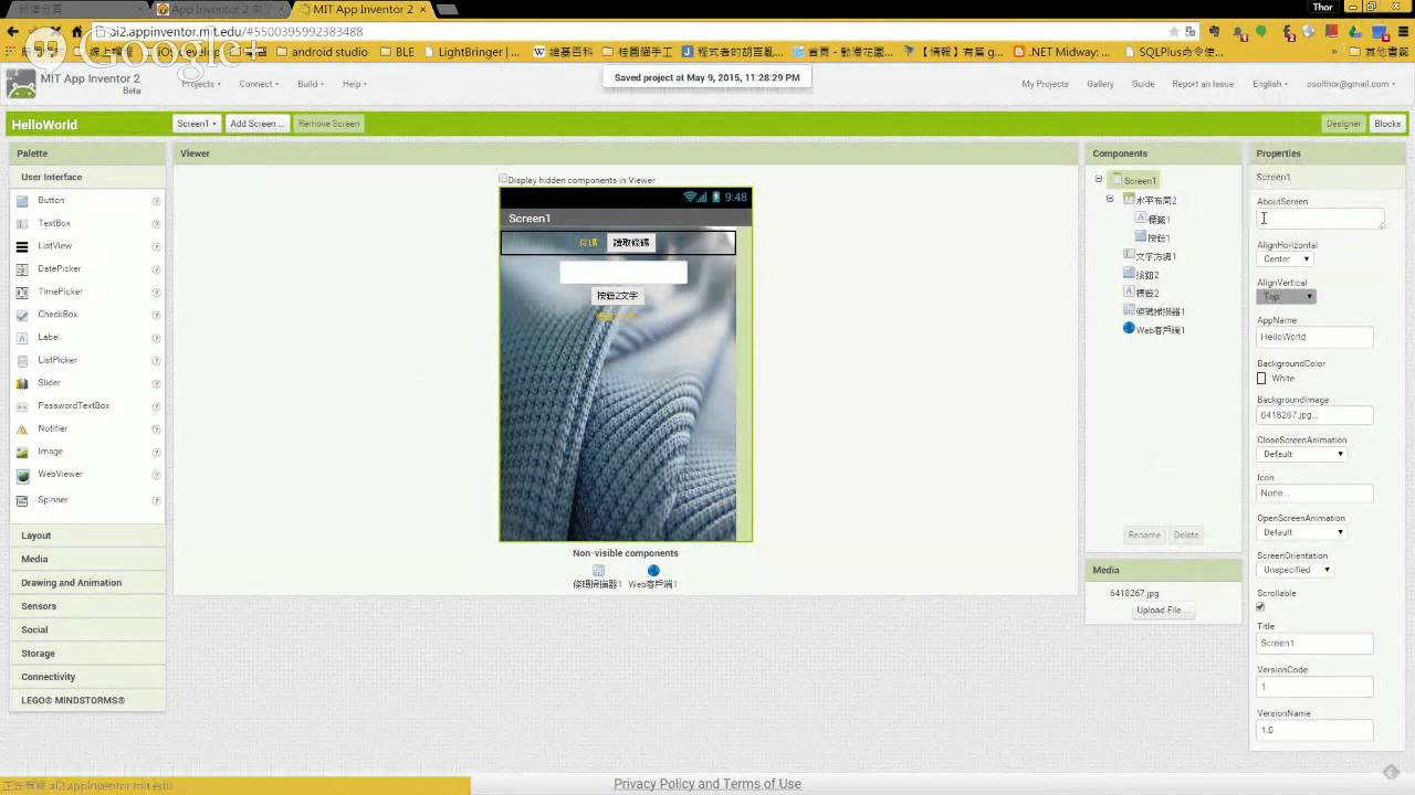 สอน app inventor 2 emulator