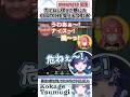 力でねじ伏せた感じのCLUTCHを見せるつむお【紡木こかげ/MOTHER3/白雪レイド/麻倉シノ/獅子堂あかり/ぶいすぽっ！/VALORANT/切り抜き】#shorts