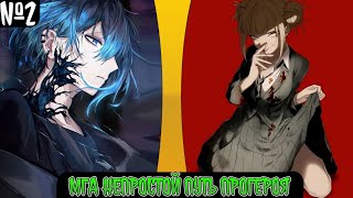 : MHA:   -. |   |  |2