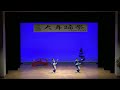 深川情話 福田和美 黒田昭子