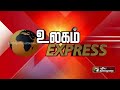  express   world news  ptt