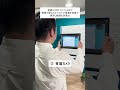【学生におススメ】Surface Pro が学生におススメな理由 4 選✨