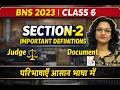 Class 6 | BNS 2023 | “Judge” &amp; “Document” Definitions in Hindi | Section 2 Explained #thelegallady