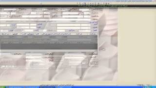 برنامج حسابات لمحلات الأحذية والشنط من لوتس سوفت 01223935378 screenshot 2