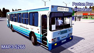 Автобус МАРЗ 5266 Proton Bus Simulator