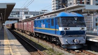 5091ﾚ EF210-375号機牽引貨物列車(下り)相見駅通過
