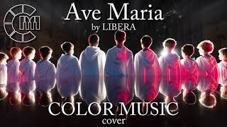 Libera - Ave Maria (COLOR MUSIC Choir cover)