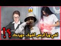 استاذة العلوم هزأتني وضربتني قدام كل بنات الفصل بس لان الدورة جاتني بحصتها 