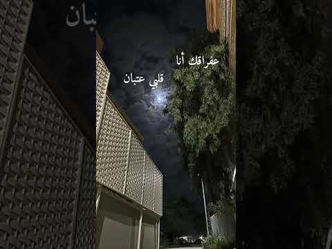 ياقصة قلبي وانا ولهان