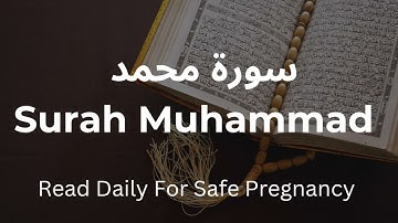 SURAH MUHAMMAD سورة محمد || Chapter 47 Of the Quran || Read Daily For Safe Pregnancy