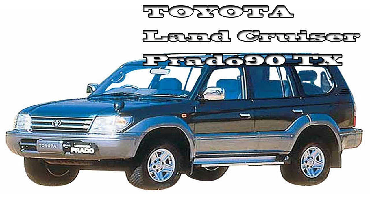 トヨタ ランドクルーザー プラド90 TX 紹介 Toyota Land Cruiser Prado90 TX Introduction ...