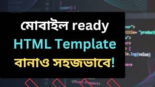 Make HTML Template Responsive for Mobile Devices -Dream IT