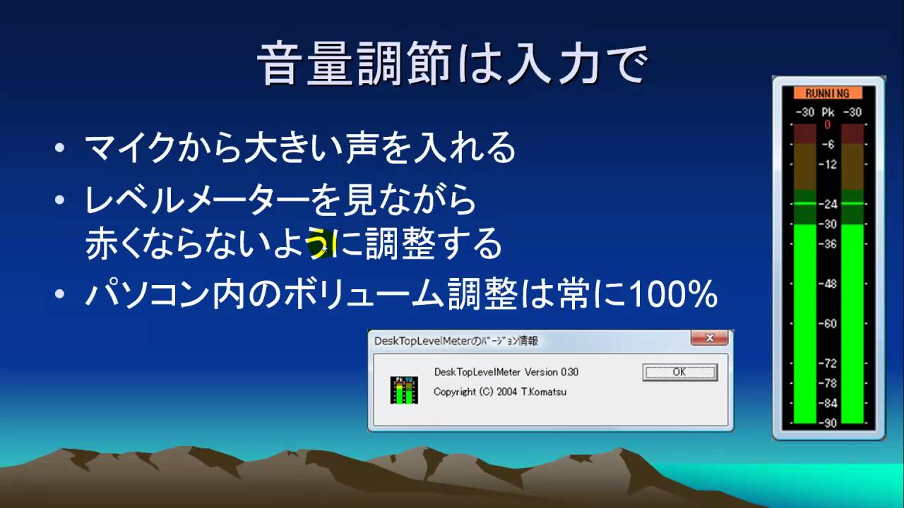 解放軍 パソコンにダイナミックマイクを接続していい音で録音 Youtube 解放軍 パソコンにダイナミックマイクを接続していい音で録音 Youtube