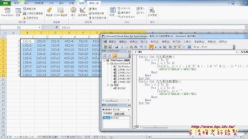 05 九九乘法表轉為VBA說明EXCEL VBA雲端資料庫2